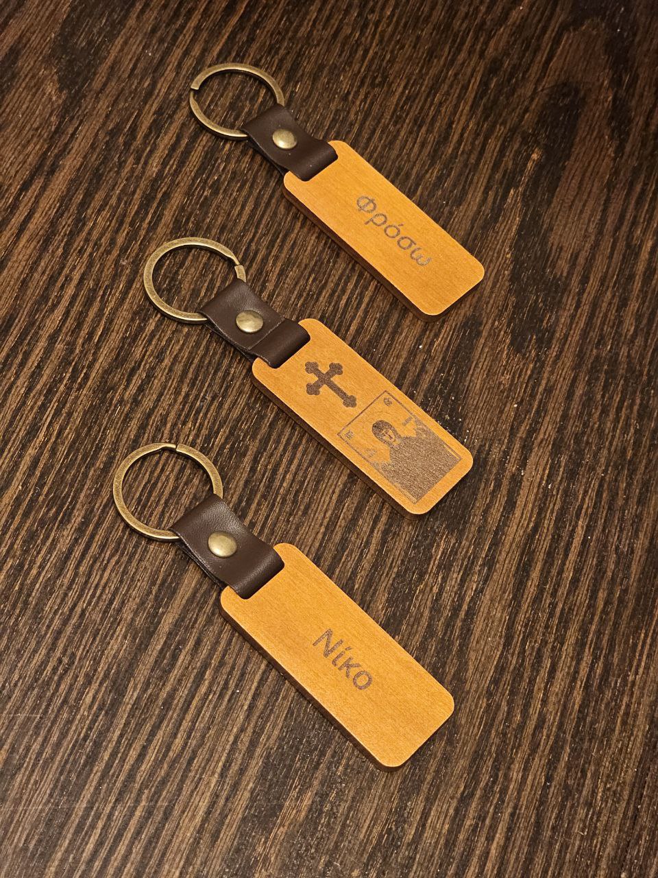 Niagara wooden laser engraved keychain with name and prayer icon